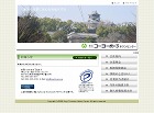 �R�[���[�Ղ̎q�z�P���Z���^�[
