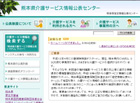 �F�{�����T�[�r�X�����\�Z���^�[