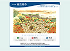���茧�쓇���s