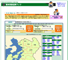 熊本県警犯罪マップ