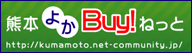 �悩Buy�l�b�g