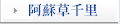 ���h���痢