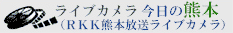 RKK���C�u�J���� �����̌F�{