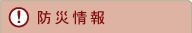 �h�Џ��