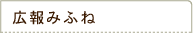 �L��݂ӂ�